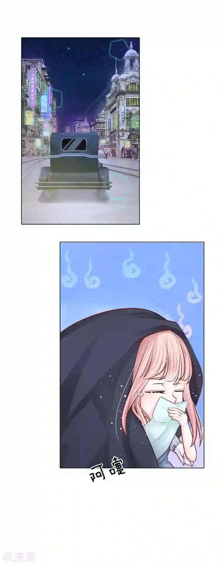 我的总裁就是这么萌第65话 五年前的婚房