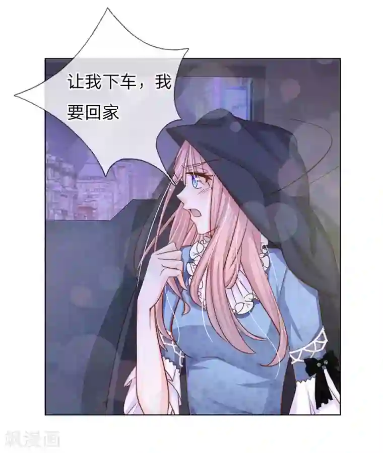 我的总裁就是这么萌第65话 五年前的婚房