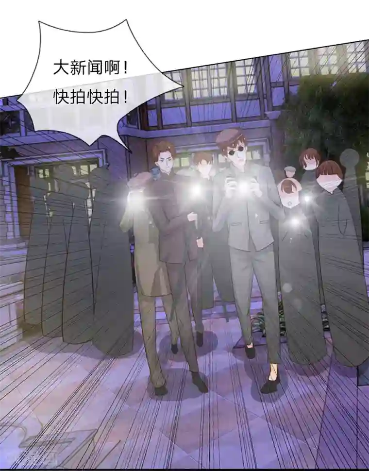 我的总裁就是这么萌第65话 五年前的婚房