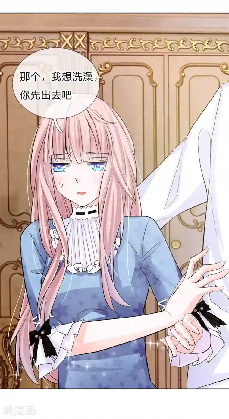 我的总裁就是这么萌第65话 五年前的婚房