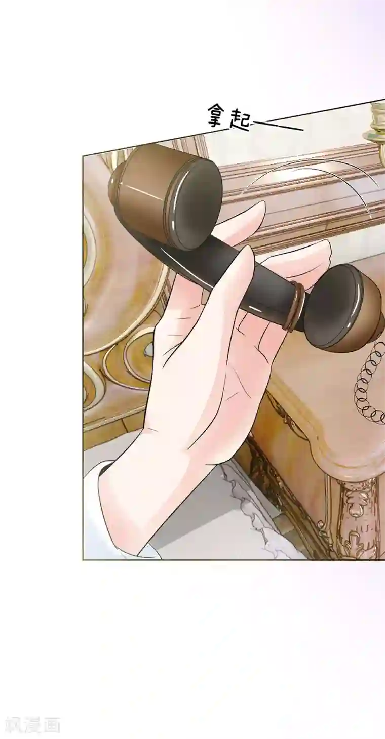 我的总裁就是这么萌第66话 谁允许你这样穿的