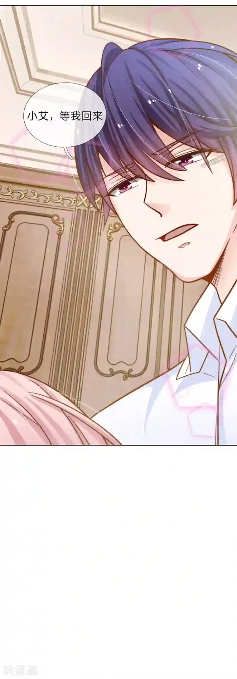 我的总裁就是这么萌第66话 谁允许你这样穿的