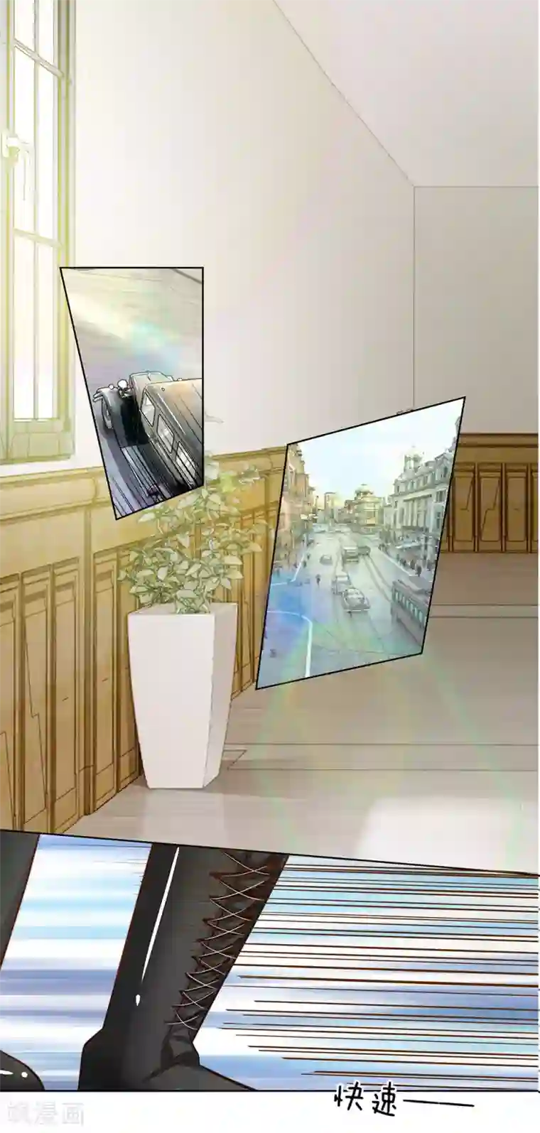 我的总裁就是这么萌第66话 谁允许你这样穿的