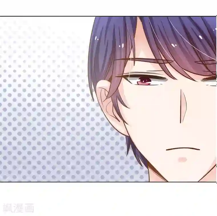 我的总裁就是这么萌第66话 谁允许你这样穿的