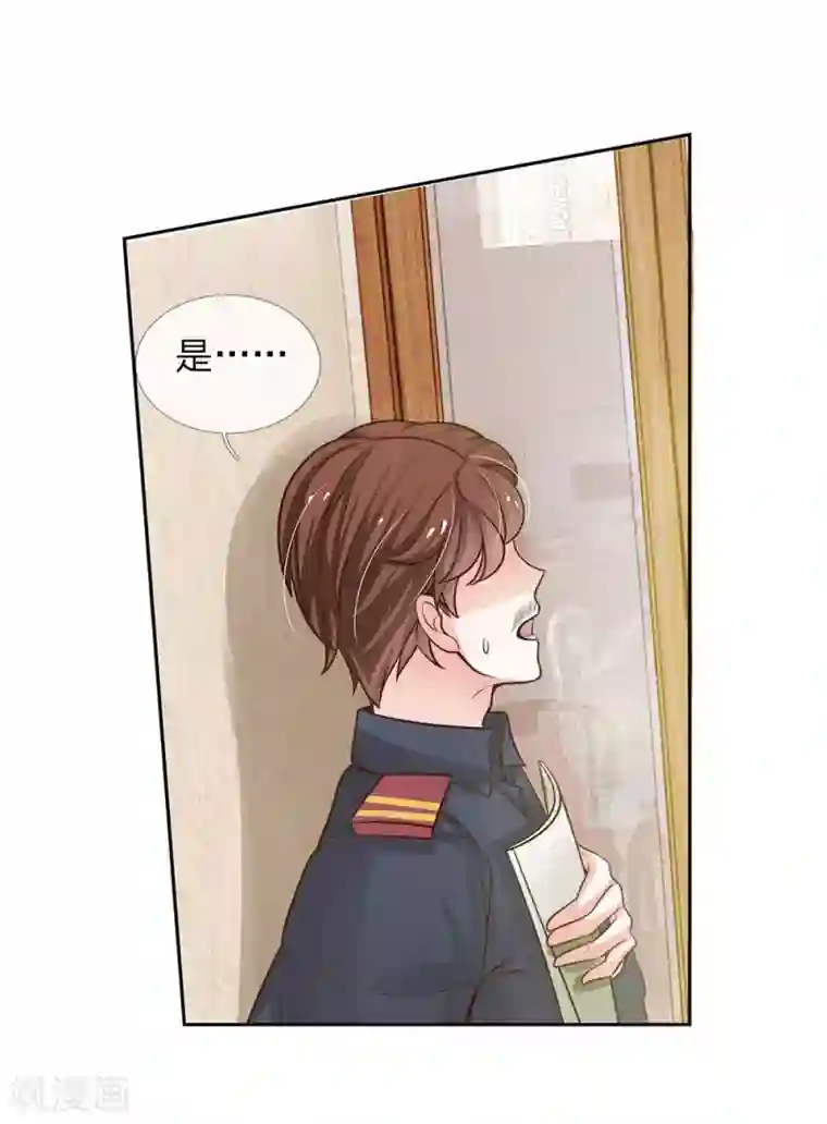 我的总裁就是这么萌第67话 你喜欢我这个流氓
