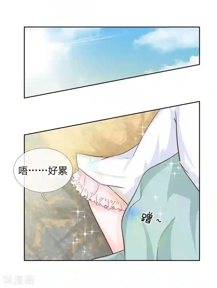 我的总裁就是这么萌第67话 你喜欢我这个流氓
