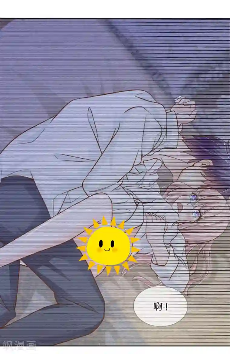 我的总裁就是这么萌第67话 你喜欢我这个流氓