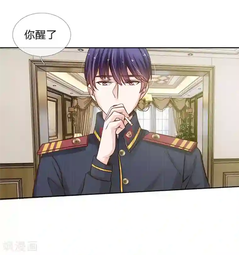 我的总裁就是这么萌第67话 你喜欢我这个流氓