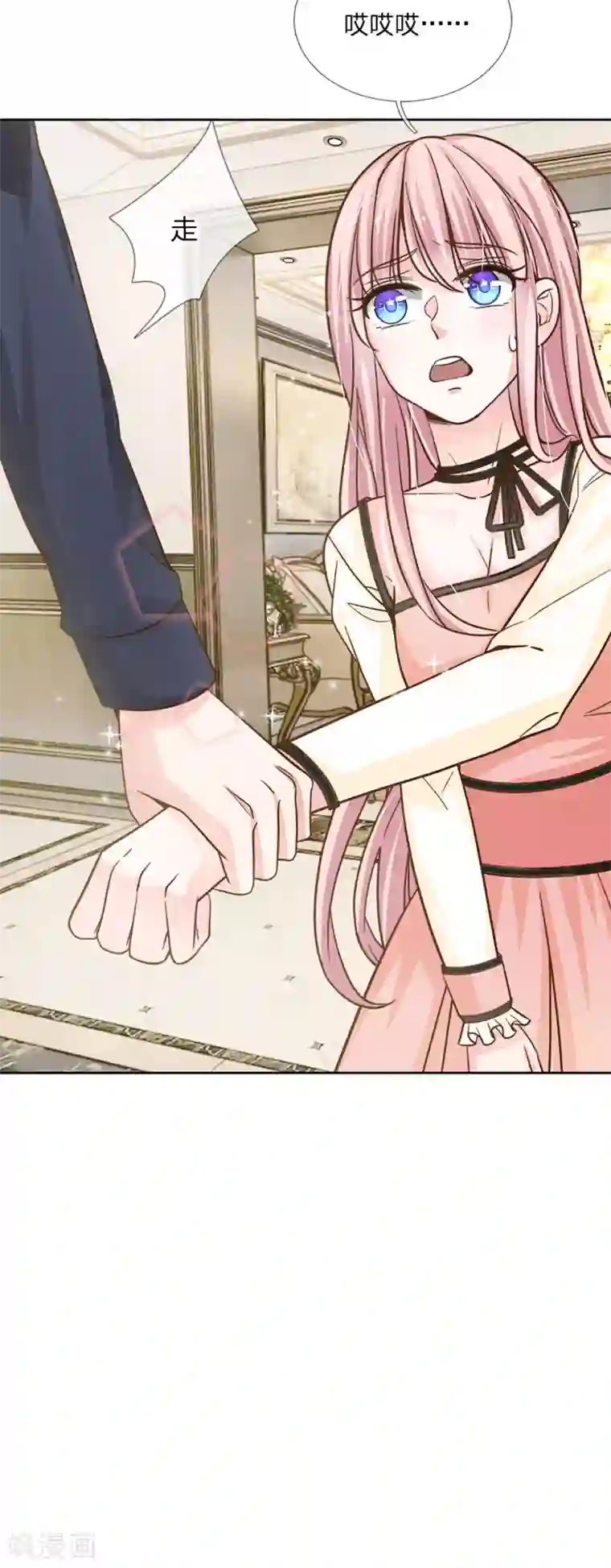 我的总裁就是这么萌第67话 你喜欢我这个流氓