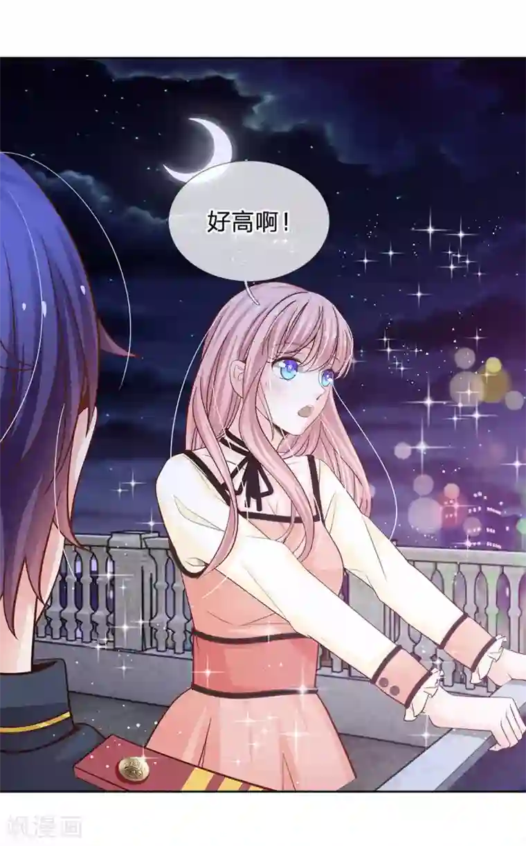 我的总裁就是这么萌第68话 我会一直陪着你