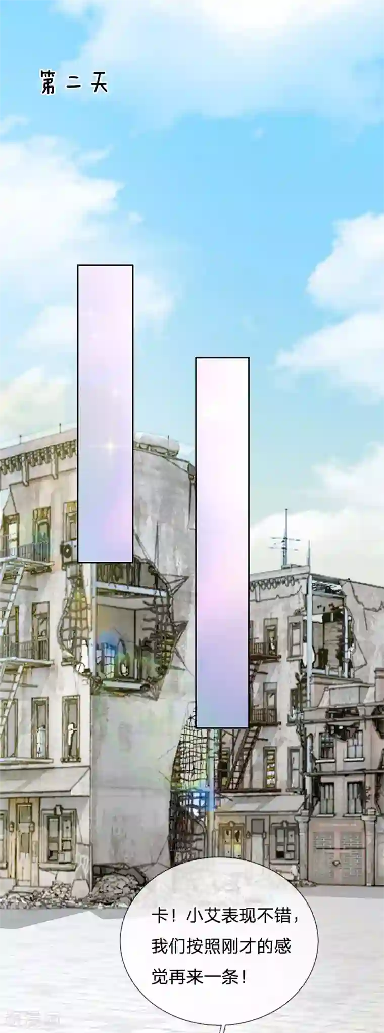 我的总裁就是这么萌第68话 我会一直陪着你