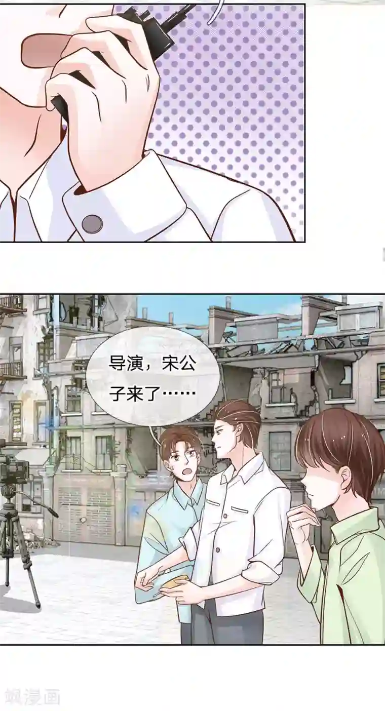 我的总裁就是这么萌第68话 我会一直陪着你