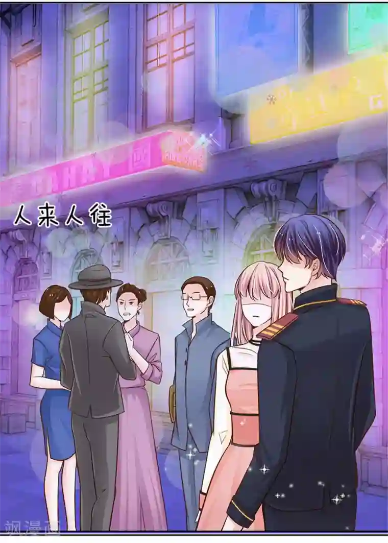 我的总裁就是这么萌第68话 我会一直陪着你