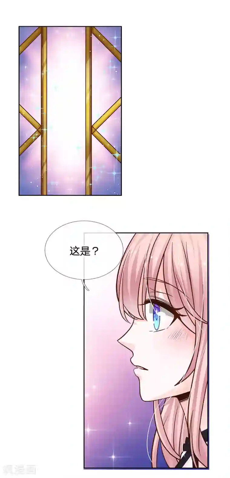 我的总裁就是这么萌第68话 我会一直陪着你