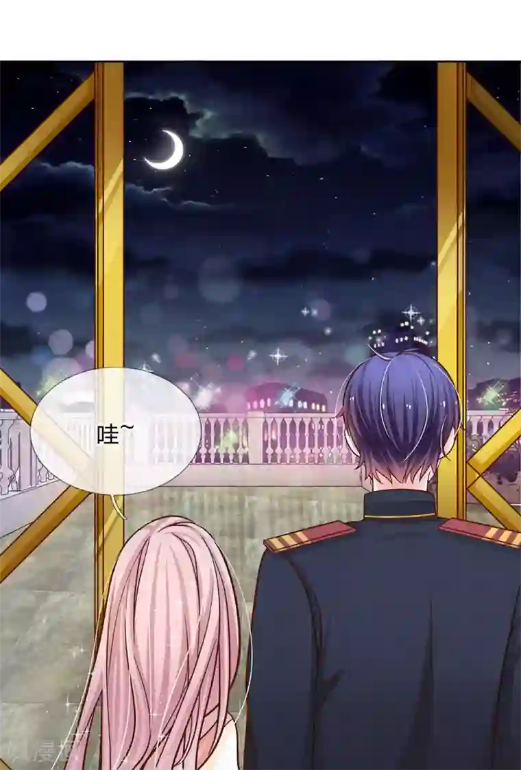 我的总裁就是这么萌第68话 我会一直陪着你