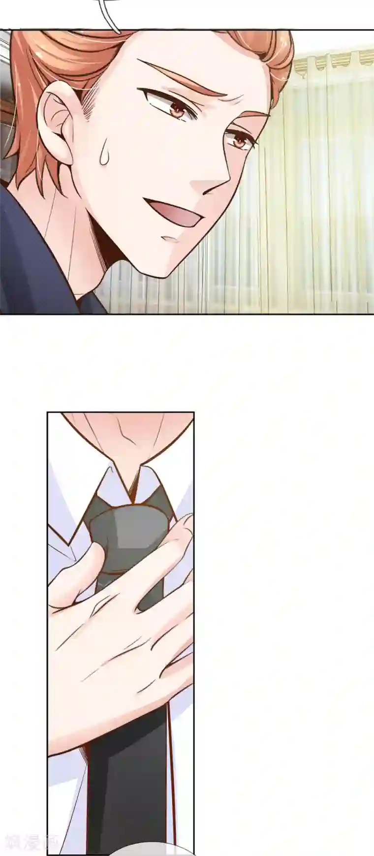 我的总裁就是这么萌第69话 秦伯父的“买卖”