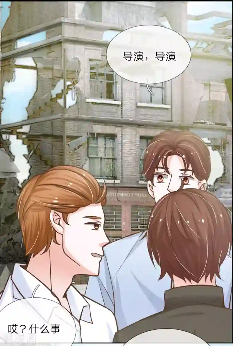 我的总裁就是这么萌第69话 秦伯父的“买卖”