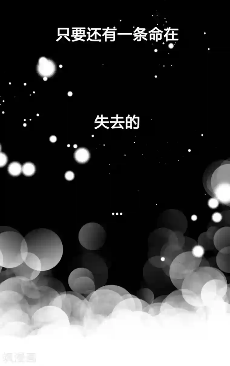 重生之星光璀灿第1话 重生侍应生