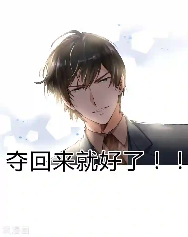 重生之星光璀灿第1话 重生侍应生