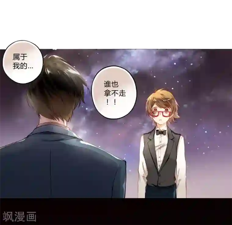 重生之星光璀灿第1话 重生侍应生