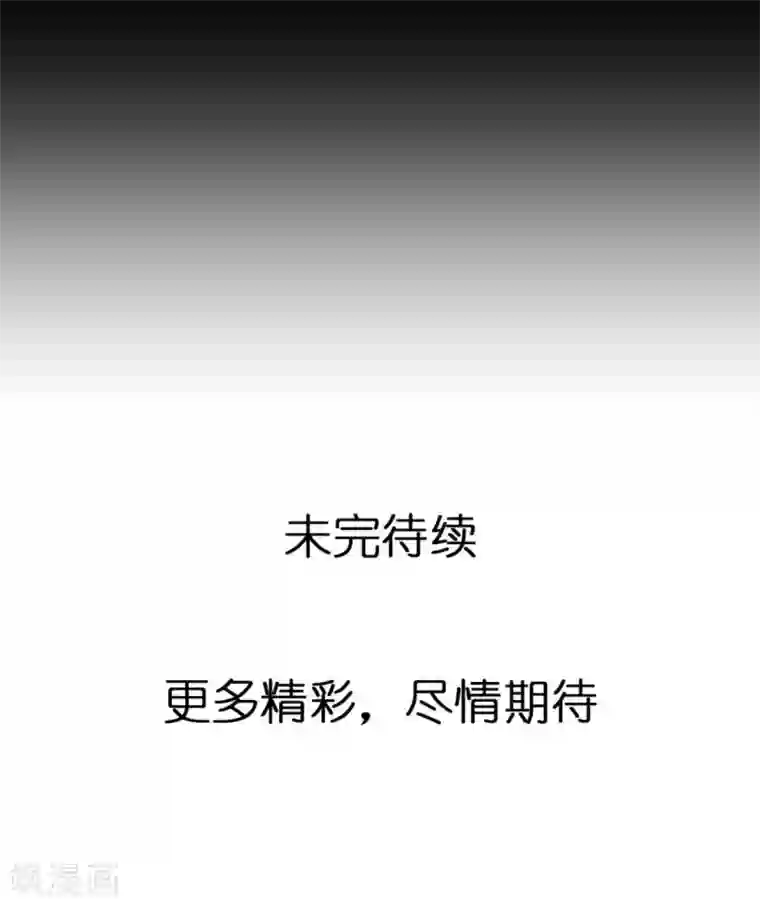 重生之星光璀灿第1话 重生侍应生