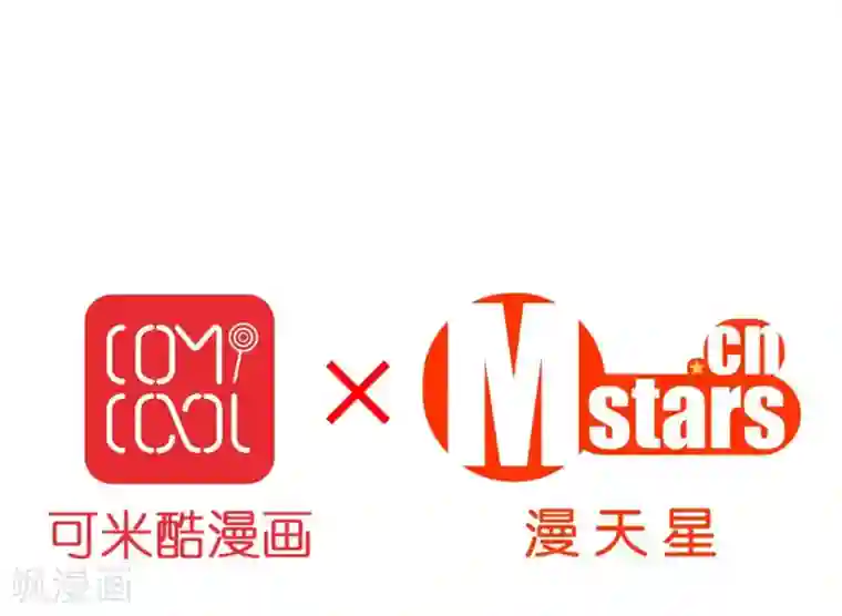 重生之星光璀灿第1话 重生侍应生