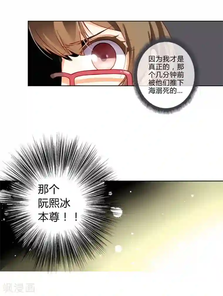 重生之星光璀灿第1话 重生侍应生