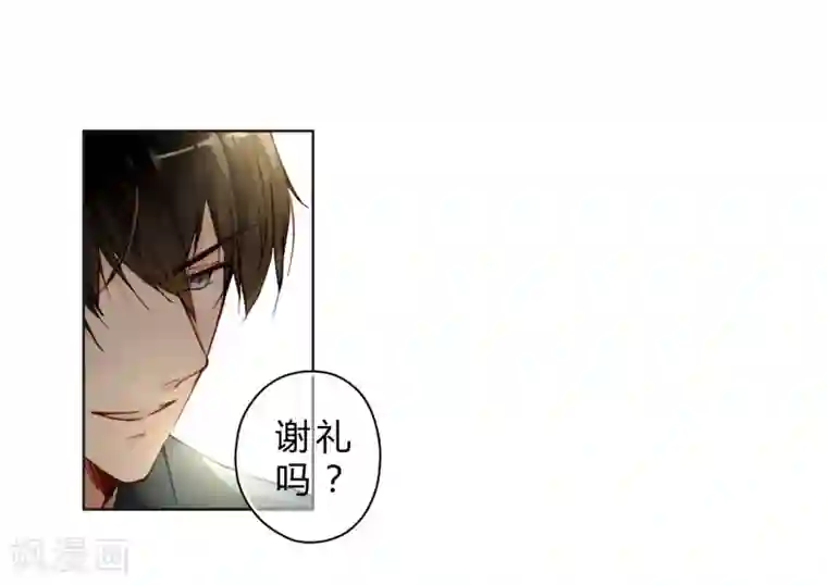 重生之星光璀灿第2话 影帝