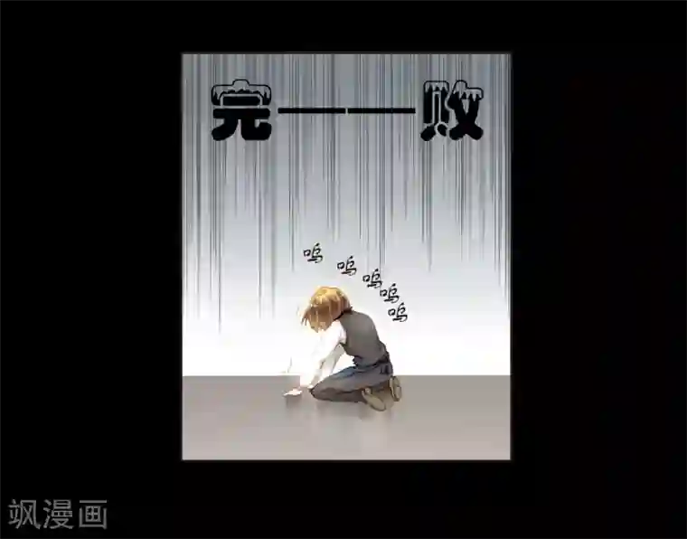 重生之星光璀灿第2话 影帝