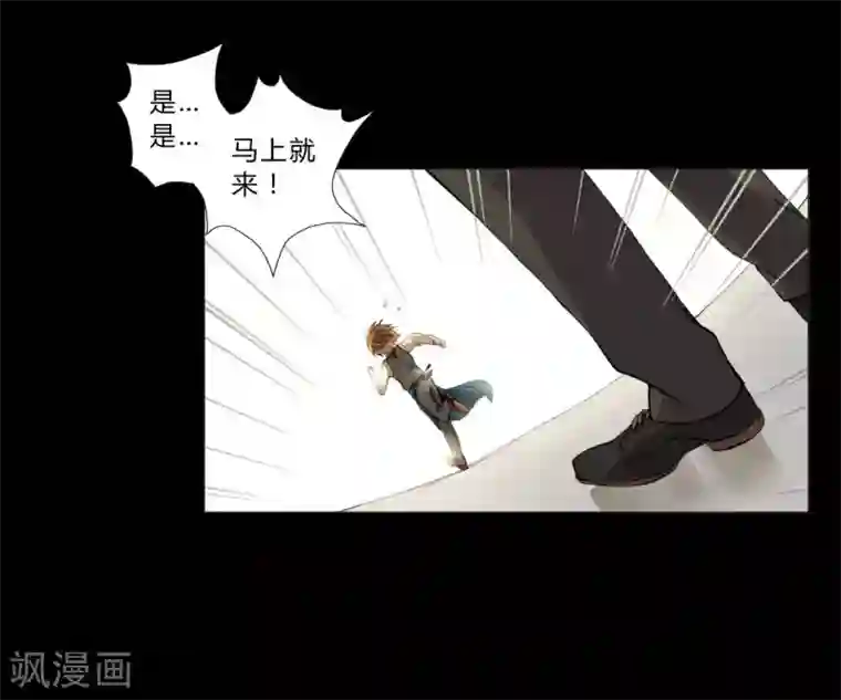 重生之星光璀灿第2话 影帝