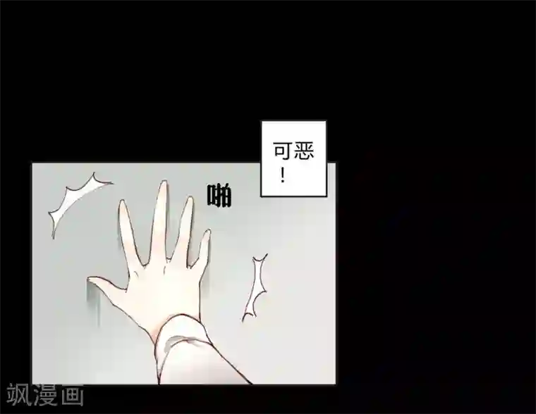 重生之星光璀灿第2话 影帝