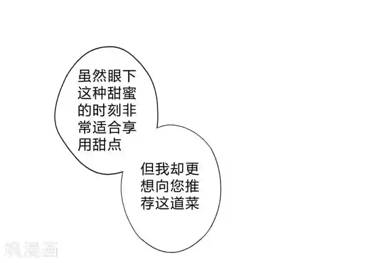 重生之星光璀灿第2话 影帝