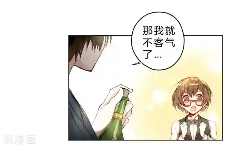 重生之星光璀灿第2话 影帝