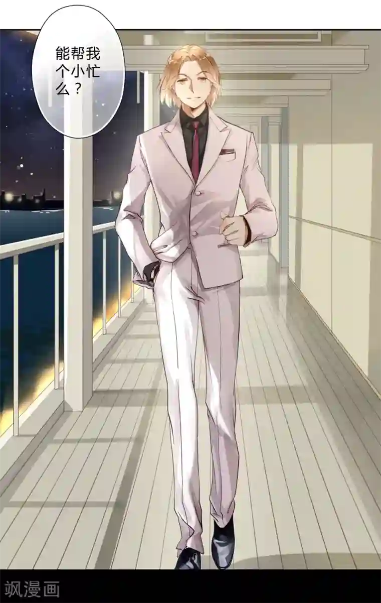 重生之星光璀灿第2话 影帝