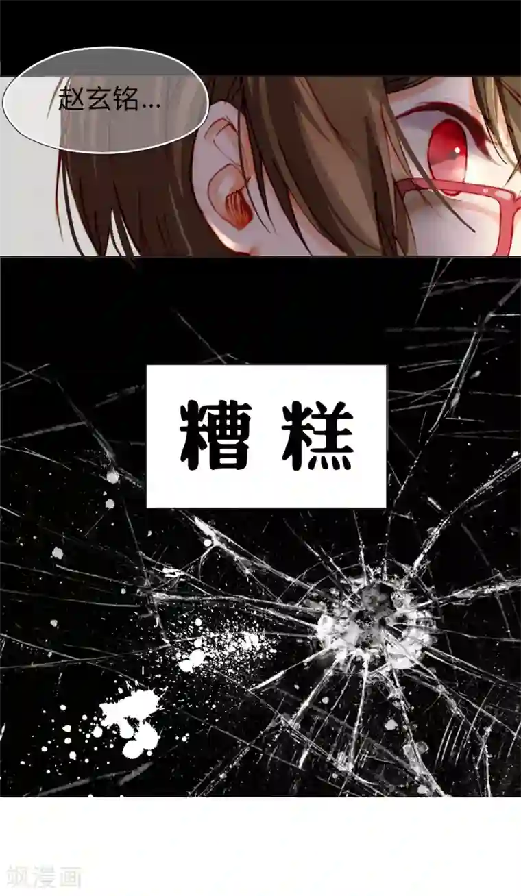 重生之星光璀灿第2话 影帝