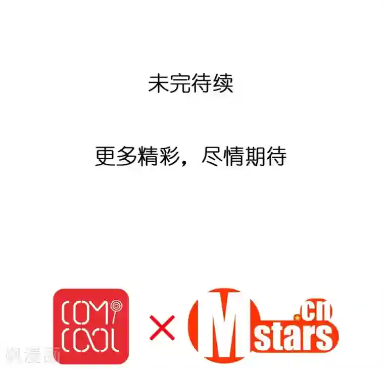 重生之星光璀灿第2话 影帝