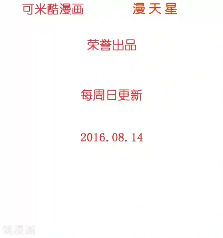 重生之星光璀灿第2话 影帝