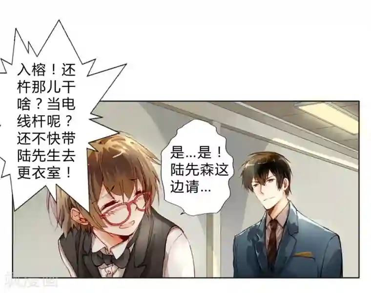 重生之星光璀灿第2话 影帝