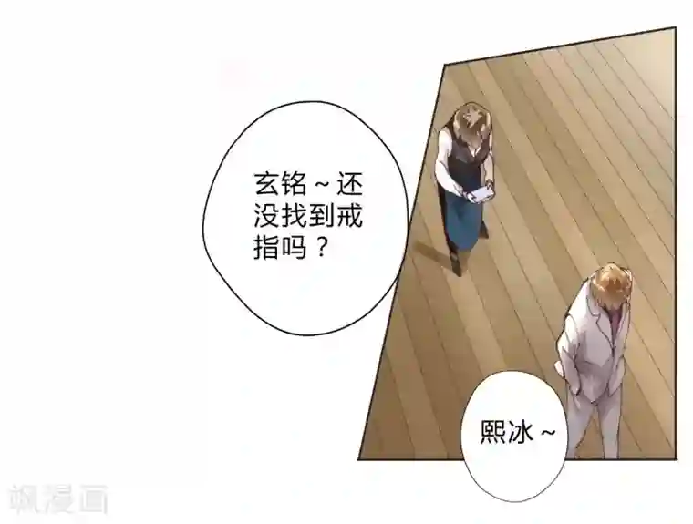 重生之星光璀灿第3话 密码