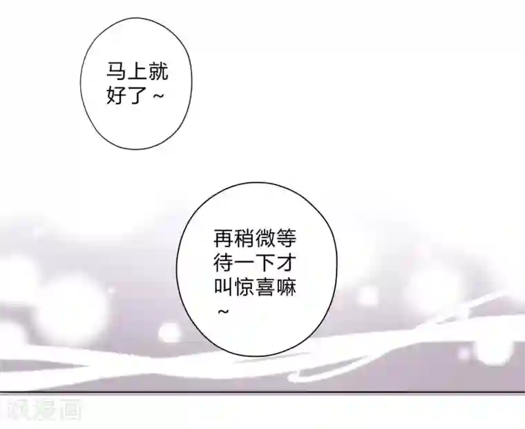 重生之星光璀灿第3话 密码