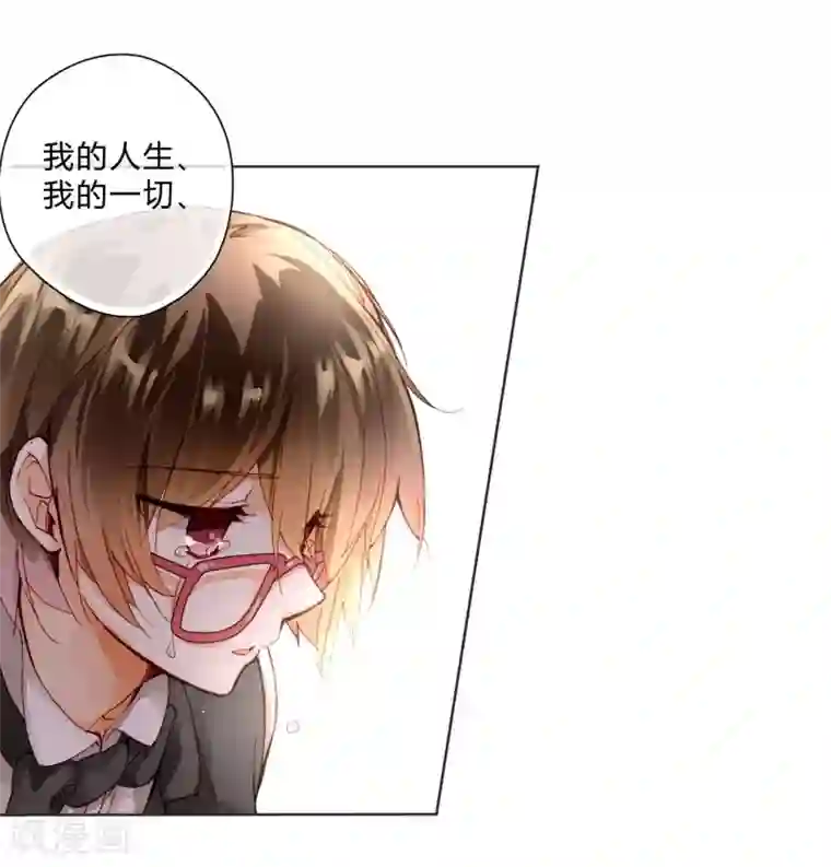 重生之星光璀灿第3话 密码