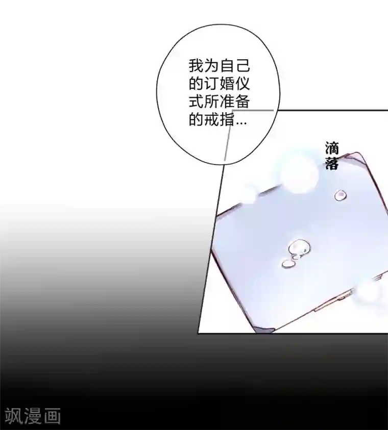 重生之星光璀灿第3话 密码