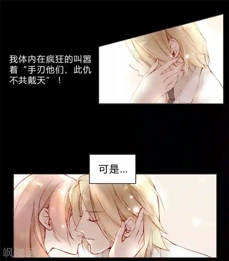 重生之星光璀灿第3话 密码