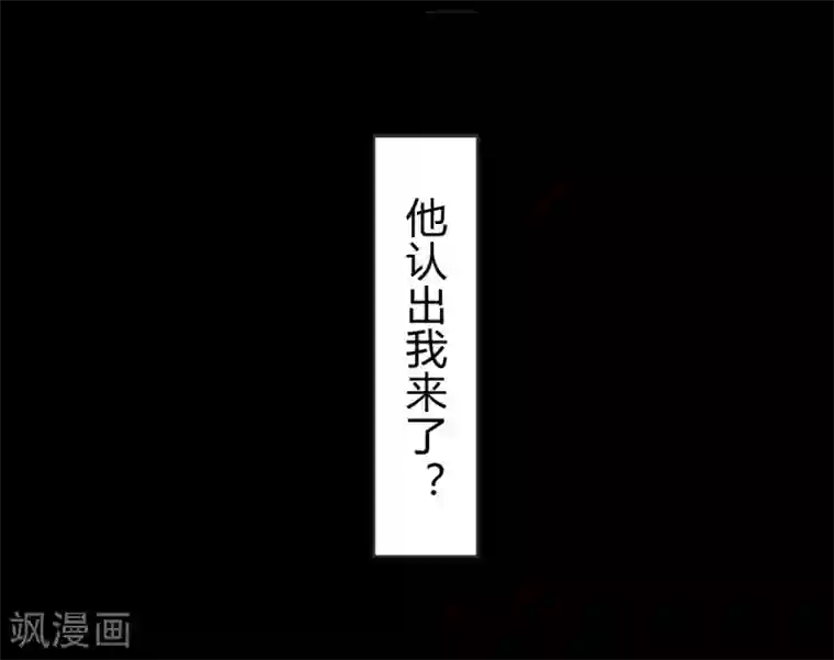 重生之星光璀灿第3话 密码