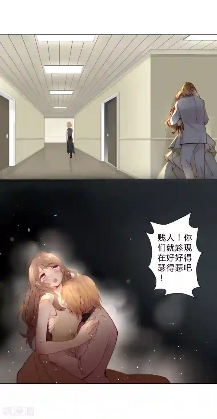 重生之星光璀灿第3话 密码