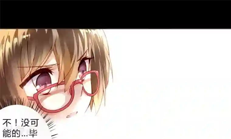 重生之星光璀灿第3话 密码