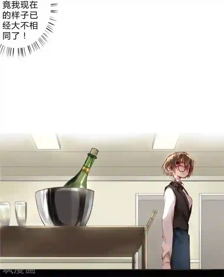 重生之星光璀灿第3话 密码