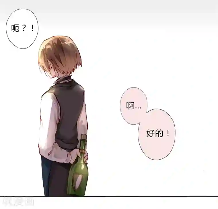 重生之星光璀灿第3话 密码