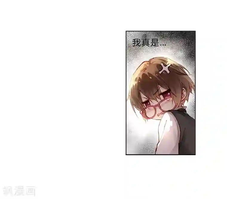 重生之星光璀灿第3话 密码