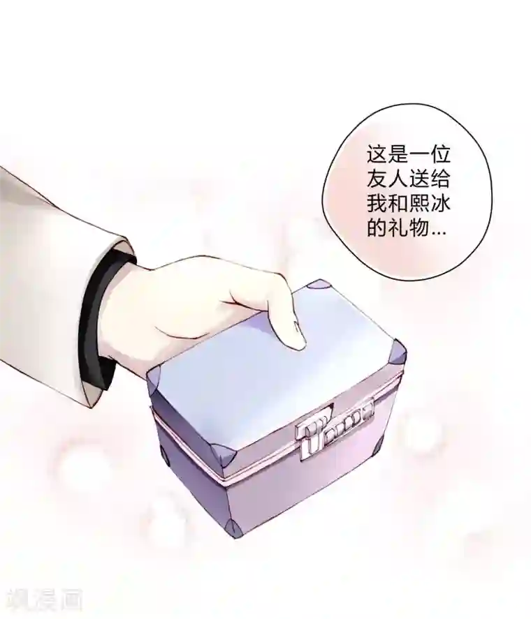 重生之星光璀灿第3话 密码